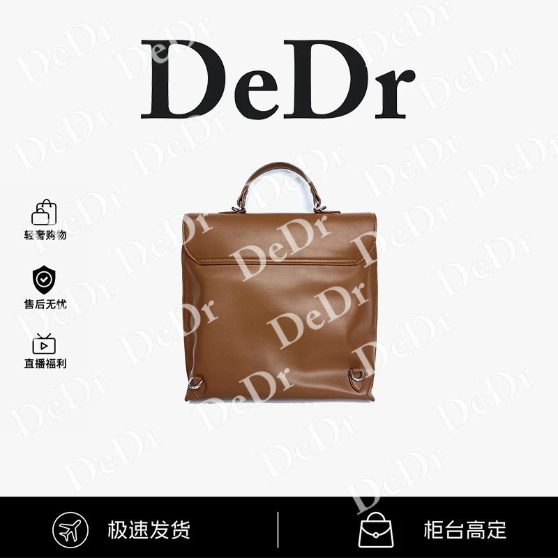 DEDr时尚百搭高级女包-B311