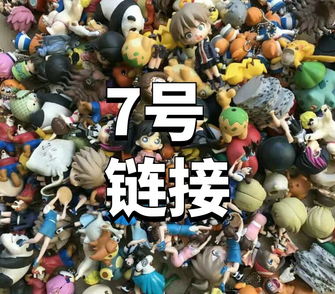 7号框框手办玩偶散货批发