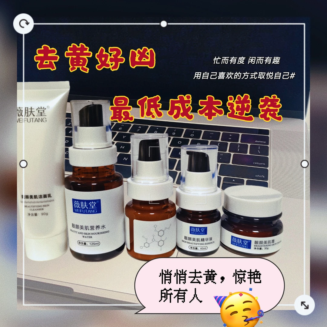 双十一护肤组合套餐补水保湿提亮肤色学生党干皮护肤套盒