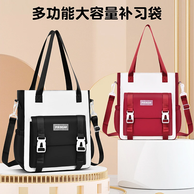 初中生新潮补习袋小学生单肩包手提袋手拎超轻便补课包斜挎美术包