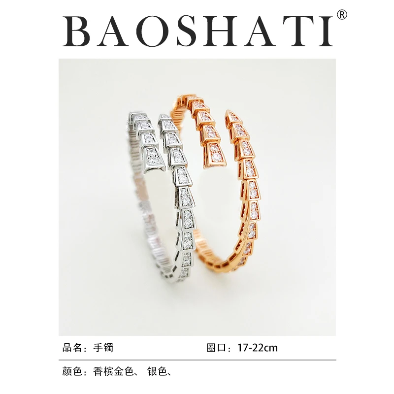 合金手镯  YJSL-2703轻奢百搭复古蛇形手镯女款时尚小众首饰品