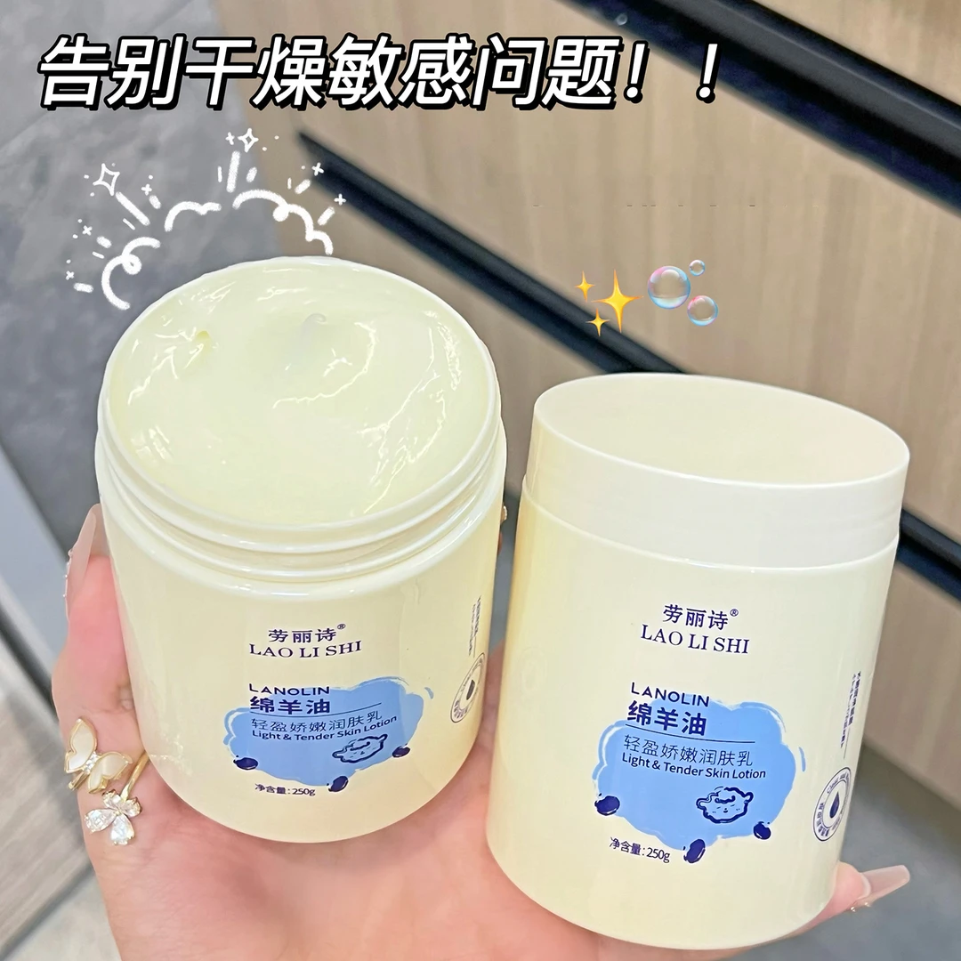 绵羊油面霜持久保湿滋润防干燥起皮温和舒缓三合一秋冬润肤霜学生