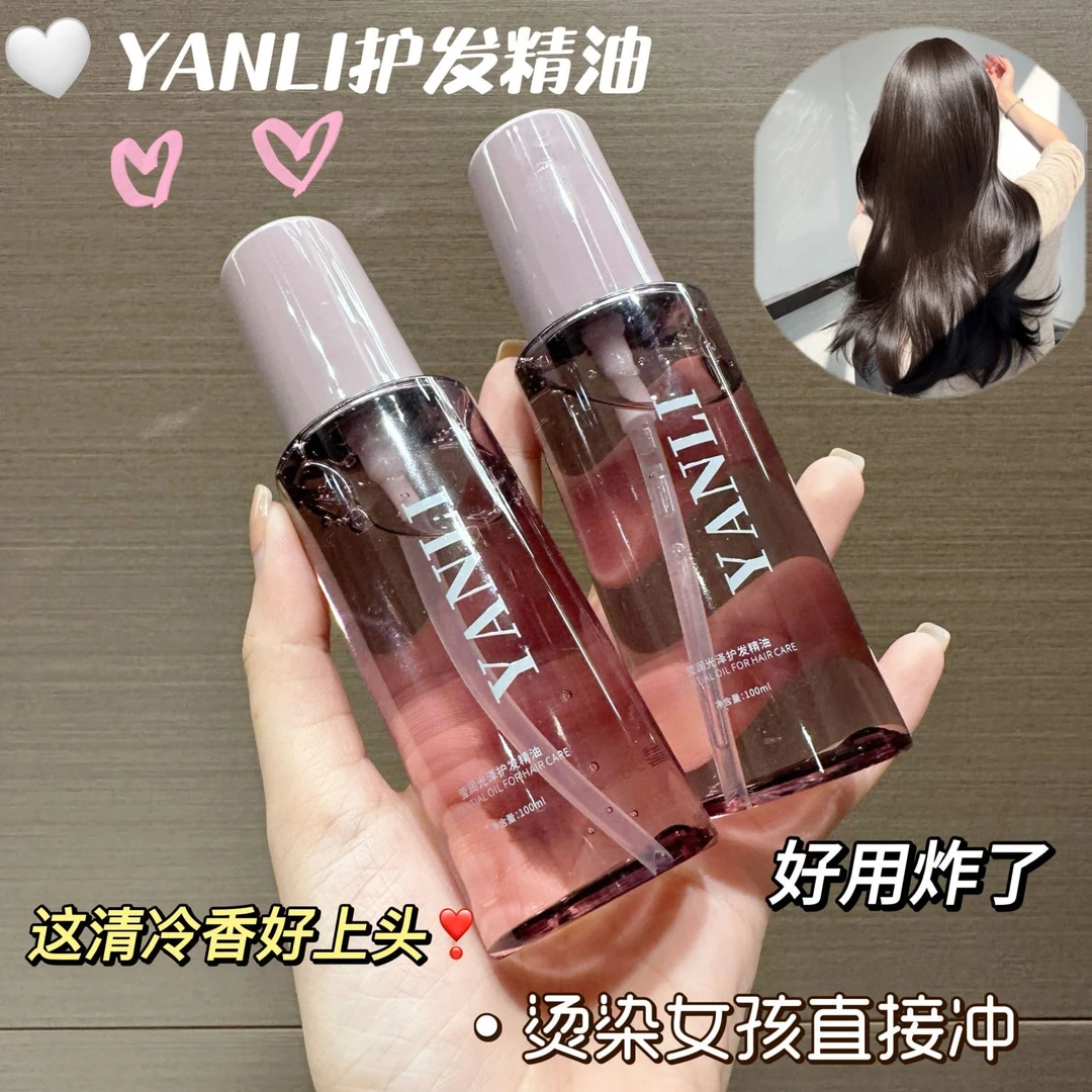 香氛护发精油一抹顺滑免洗改善干枯毛躁保湿持久留香蓬松护理
