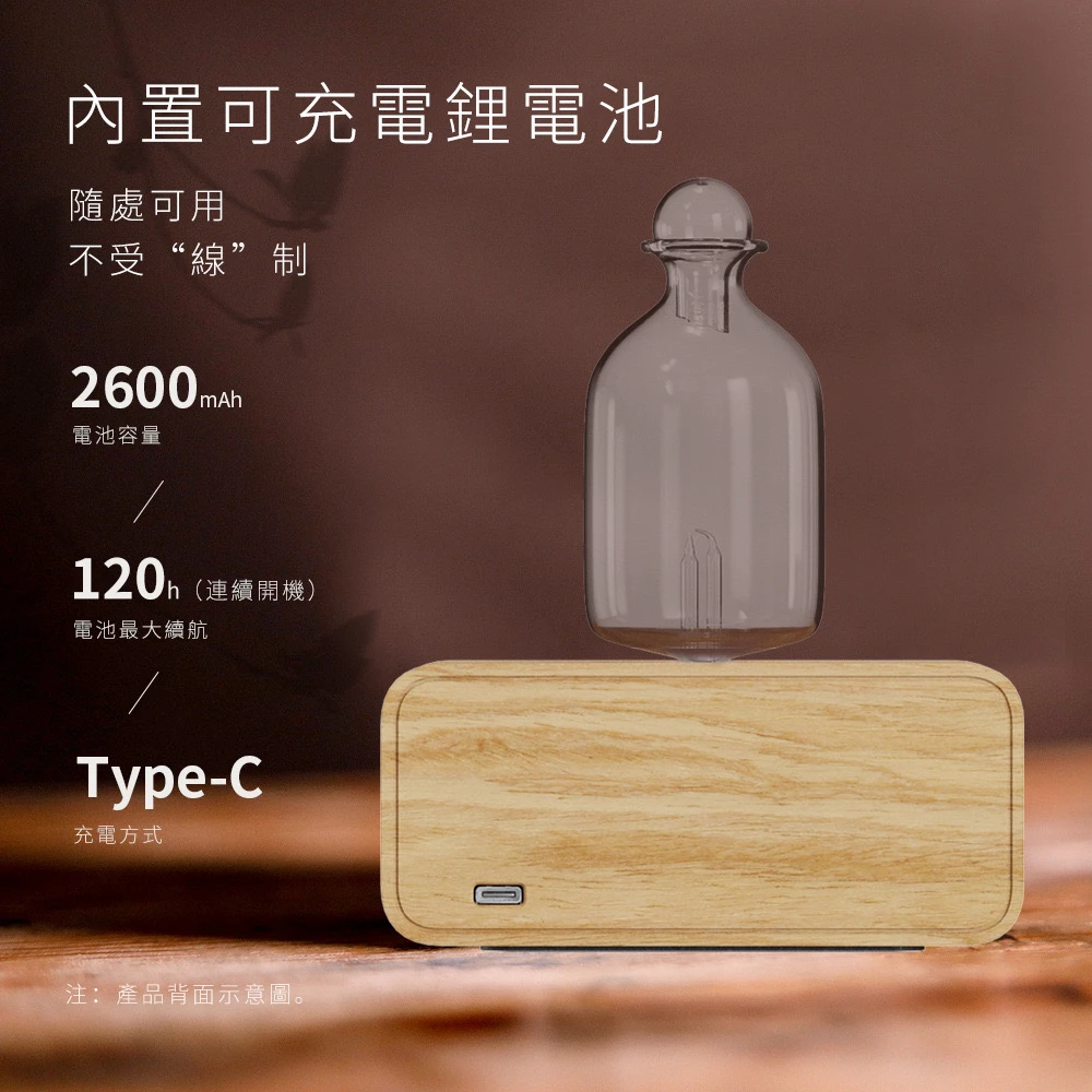 冷香仪香薰机无线充电插电植物精油扩香器家用香氛净化空气除臭味