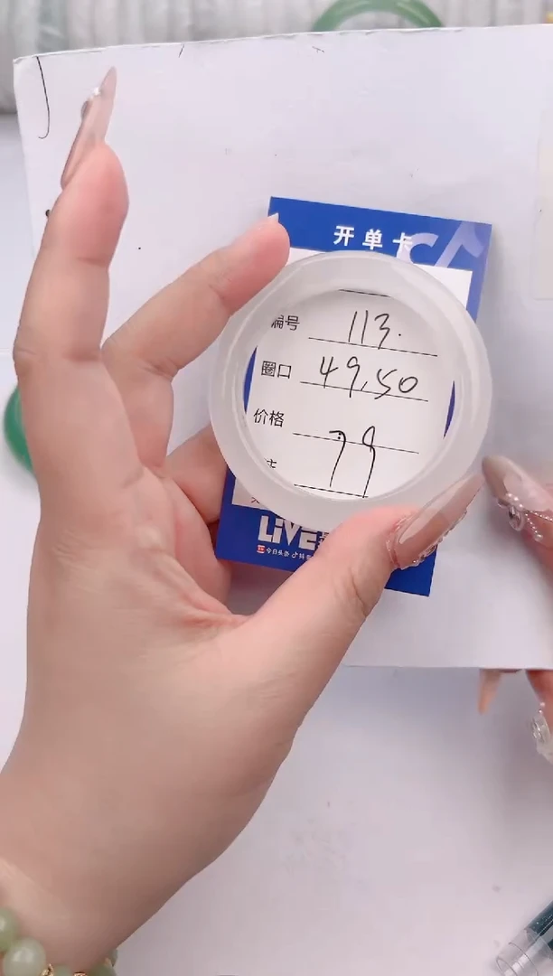 【闪购商品】石英质玉手镯未镶嵌113颜色微差