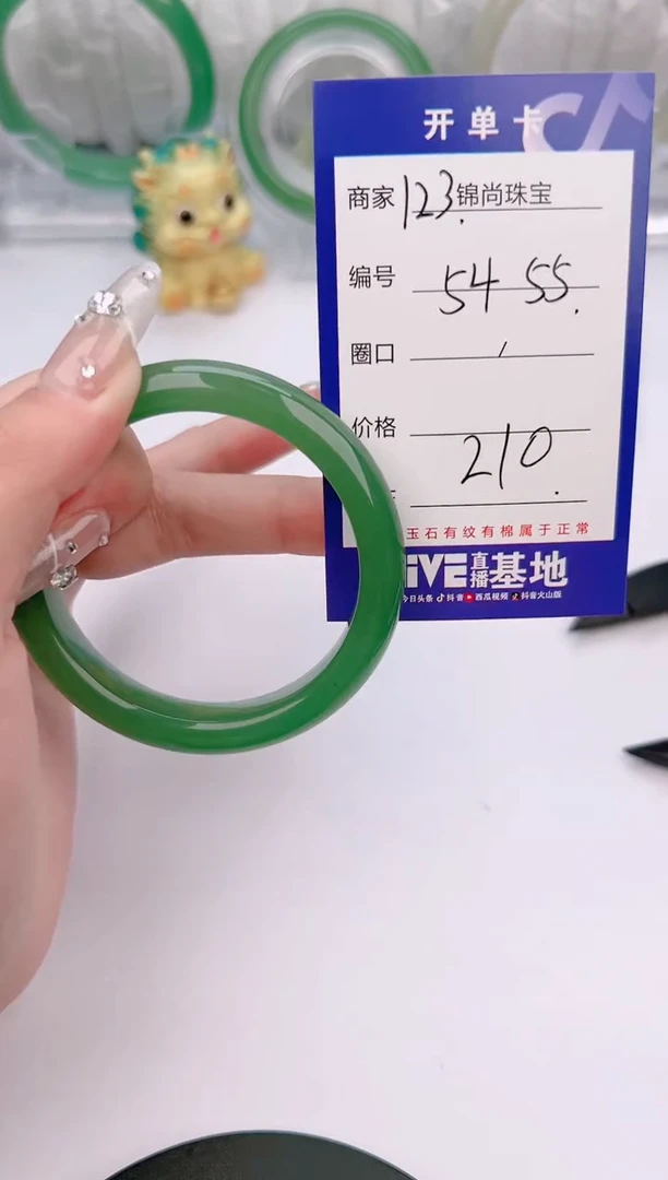 【闪购商品】石英质玉手镯未镶嵌123颜色微差