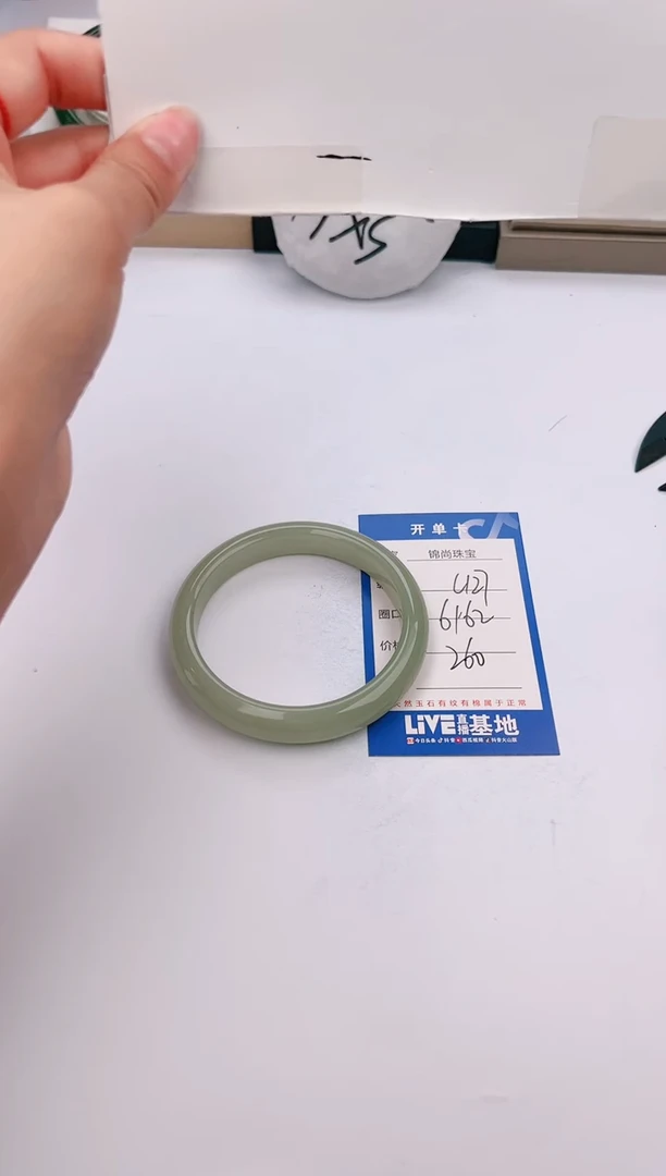 【闪购商品】石英质玉手镯未镶嵌127颜色微差