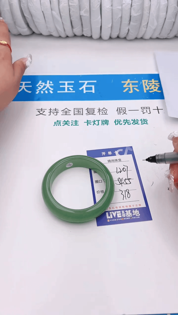 【闪购商品】石英质玉手镯未镶嵌207颜色微差