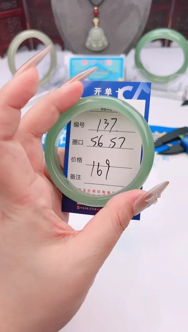 【闪购商品】石英质玉手镯未镶嵌137颜色微差
