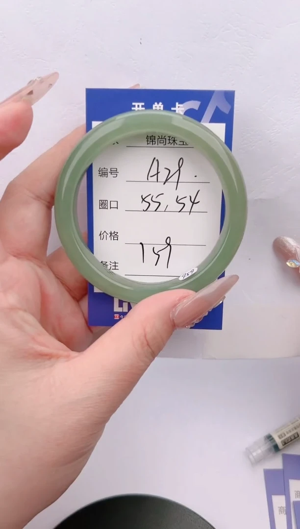 【闪购商品】石英质玉手镯未镶嵌29颜色微差