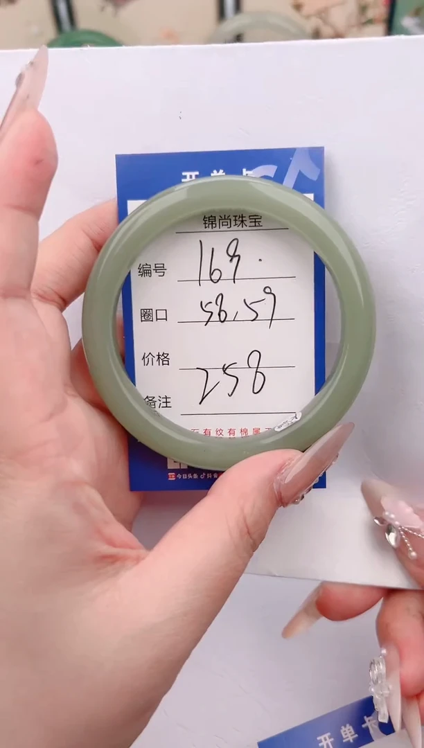 【闪购商品】石英质玉手镯未镶嵌169颜色微差