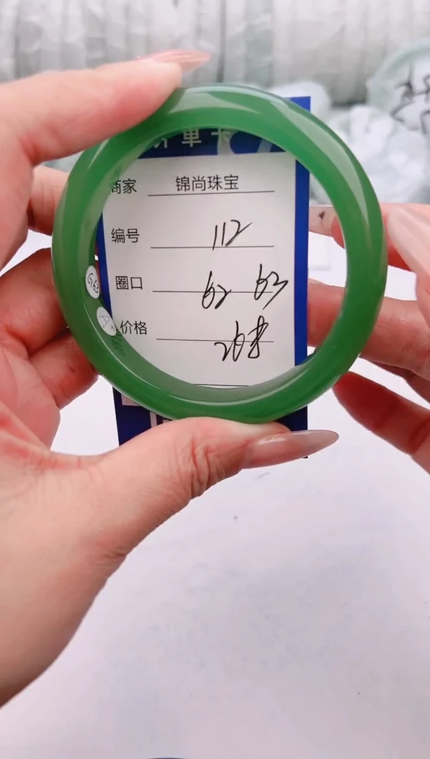 【闪购商品】石英质玉手镯未镶嵌112颜色微差