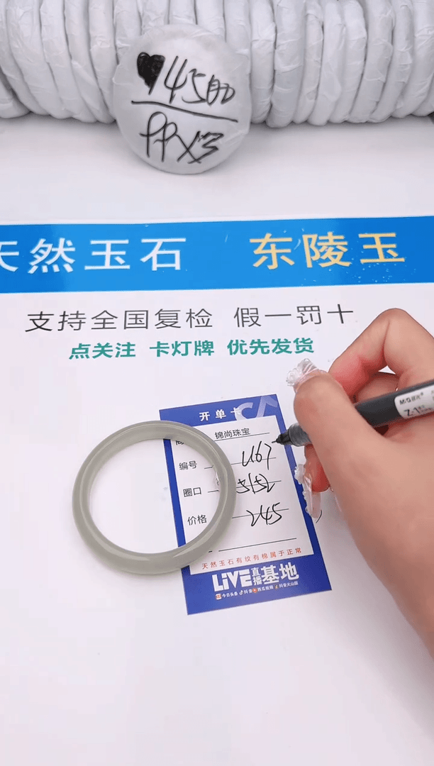 【闪购商品】石英质玉手镯未镶嵌167颜色微差