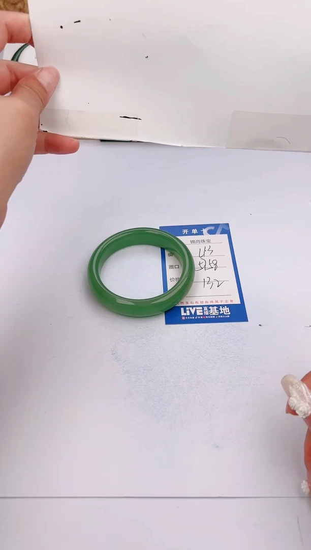 【闪购商品】石英质玉手镯未镶嵌13颜色微差