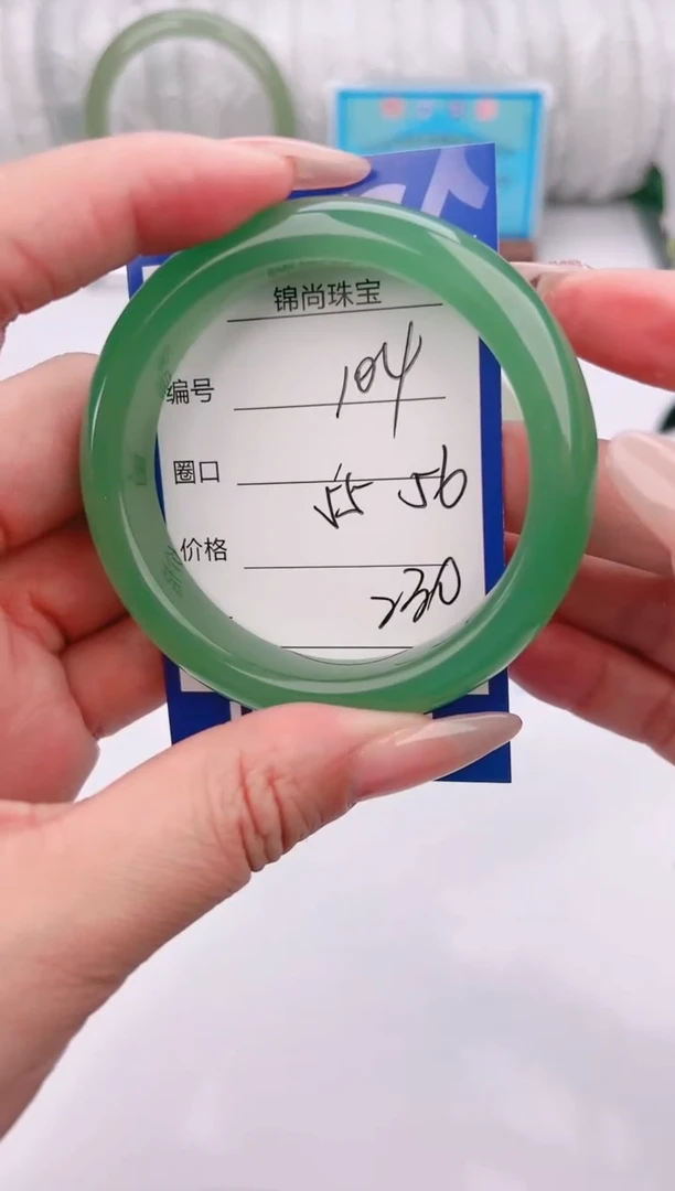 【闪购商品】石英质玉手镯未镶嵌104颜色微差