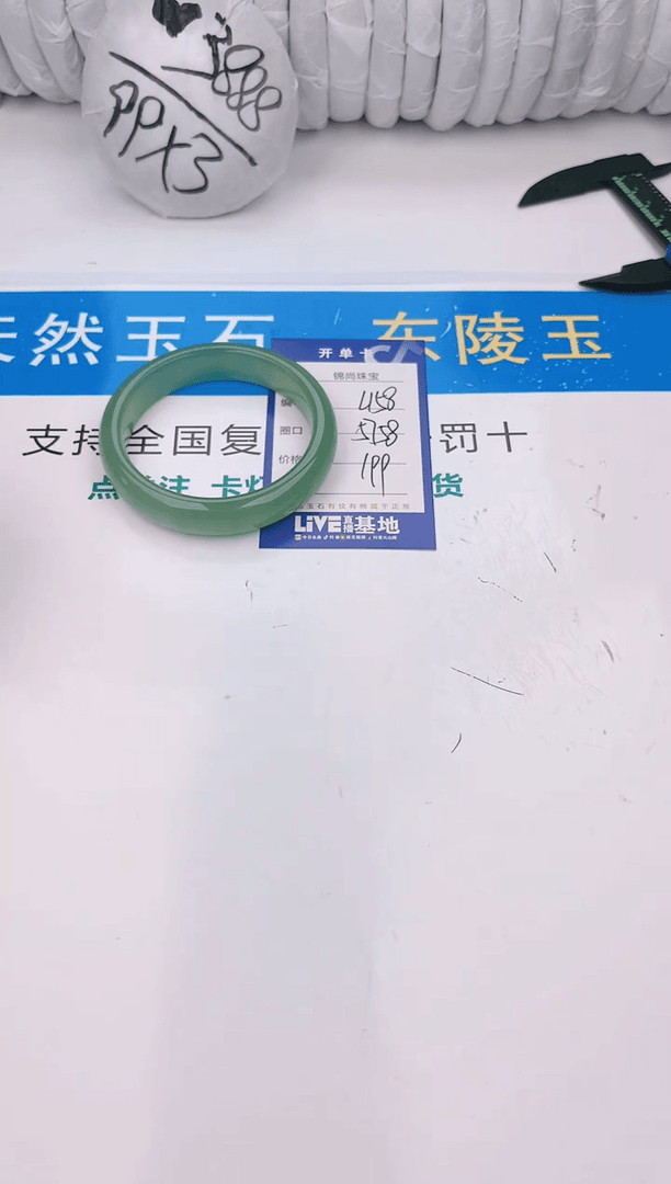 【闪购商品】石英质玉手镯未镶嵌158颜色微差
