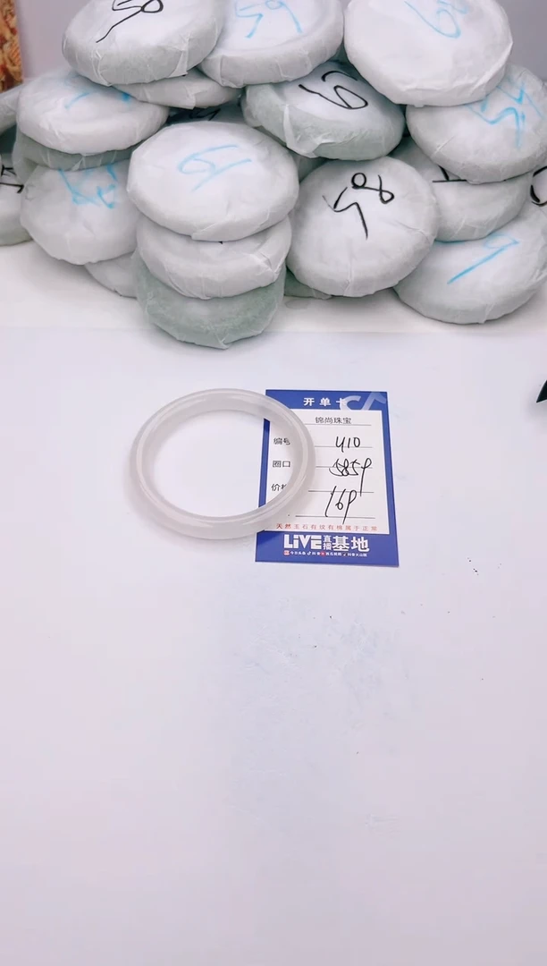 【闪购商品】石英质玉手镯未镶嵌110颜色微差