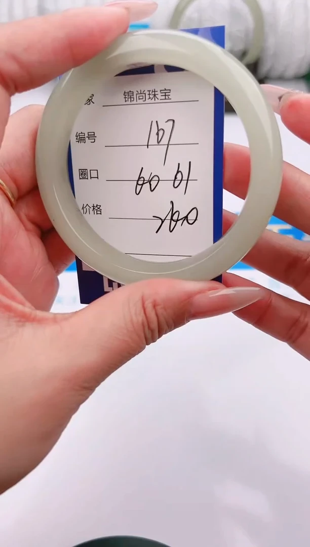 【闪购商品】石英质玉手镯未镶嵌167颜色微差