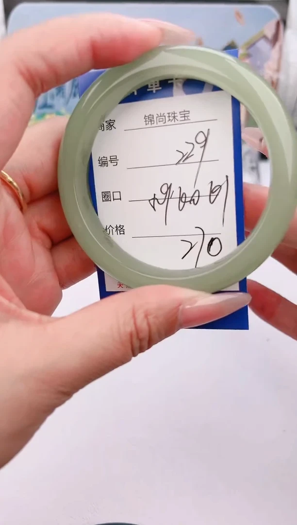 【闪购商品】石英质玉手镯未镶嵌229颜色微差