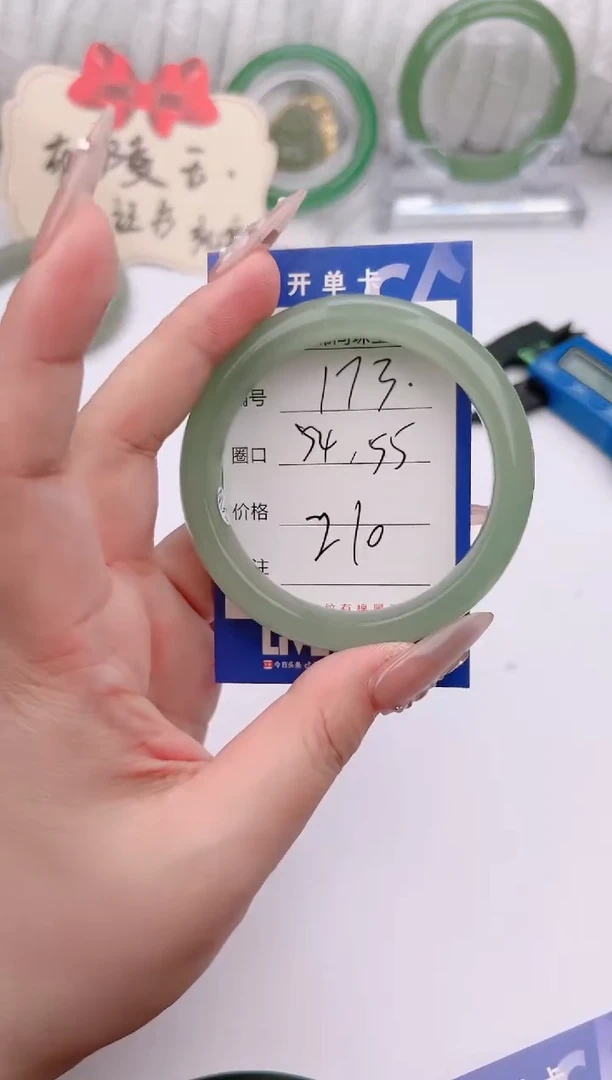 【闪购商品】石英质玉手镯未镶嵌173颜色微差
