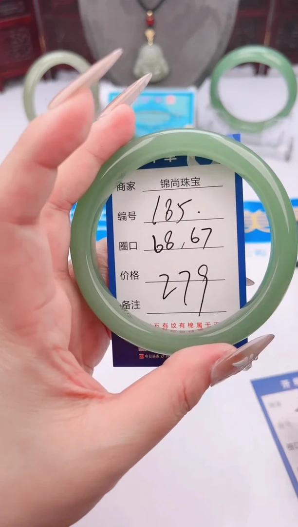 【闪购商品】石英质玉手镯未镶嵌185颜色微差