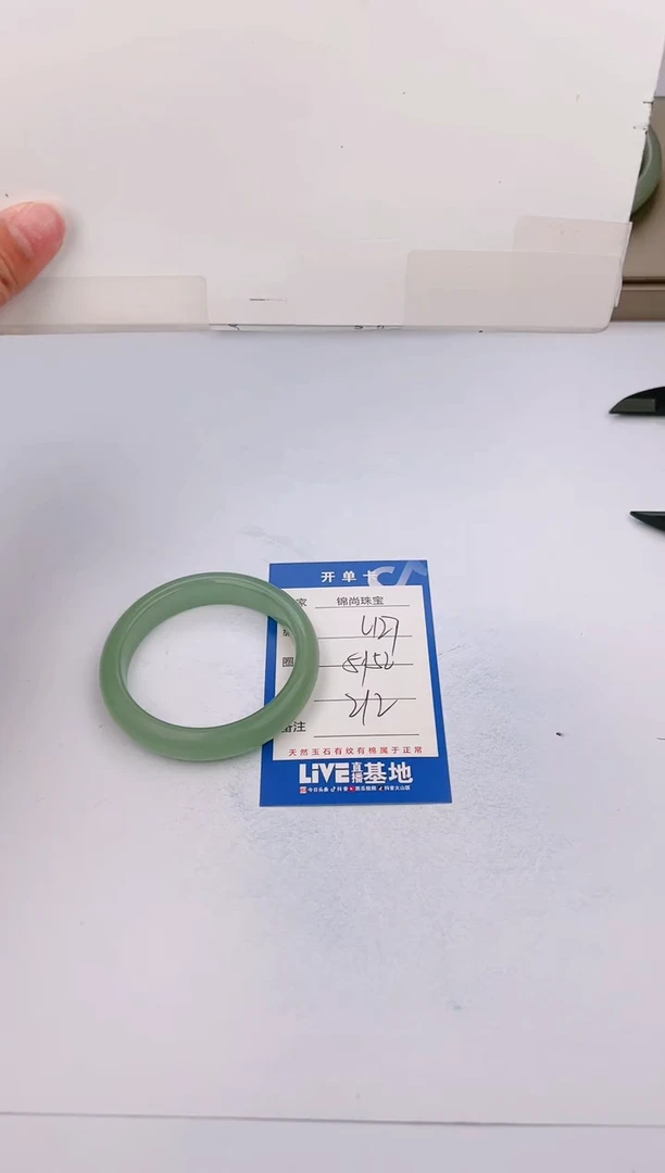 【闪购商品】石英质玉手镯未镶嵌127颜色微差