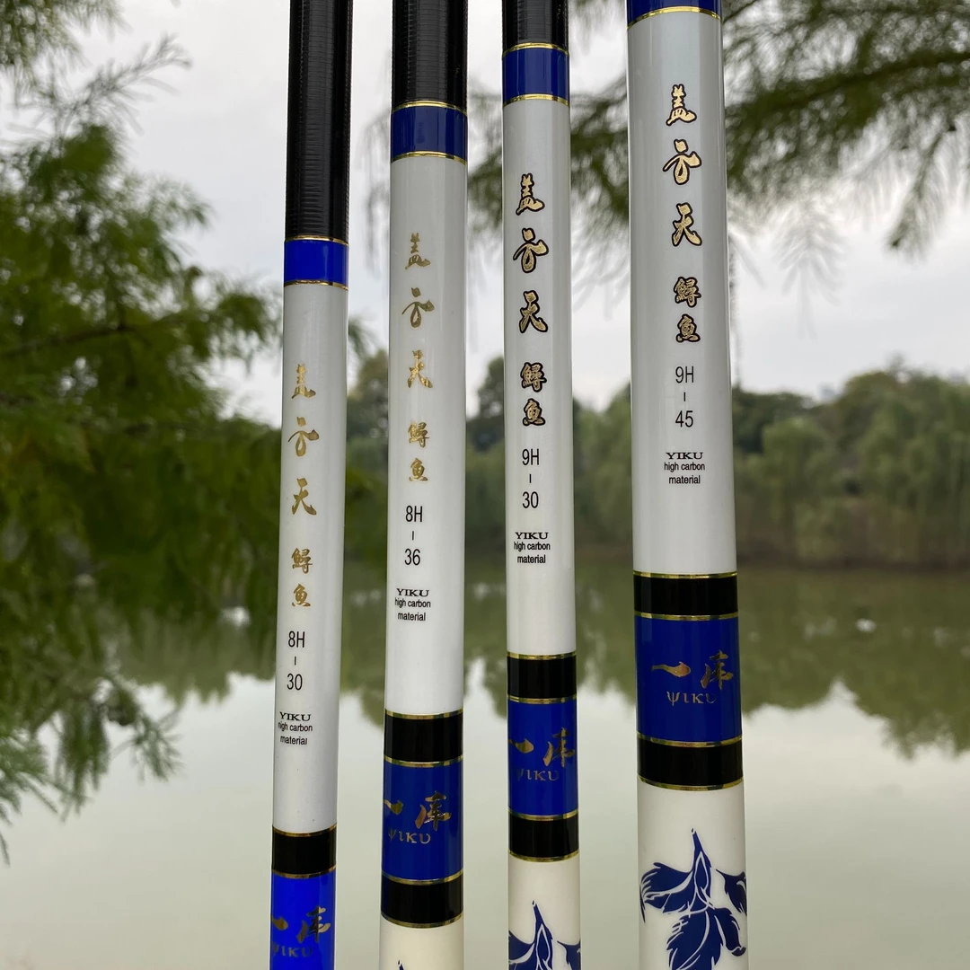 黑坑竿8H9H超轻超硬飞磕专用竞技台钓竿抢鱼飞鱼手竿鱼竿