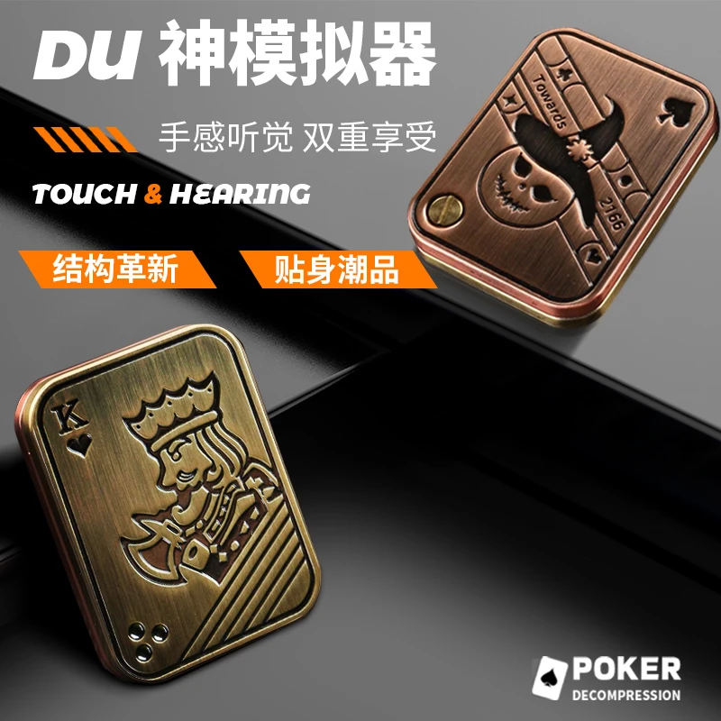 新品扑克牌啪啪币AK手推指尖陀螺抖音减压玩具解压神器