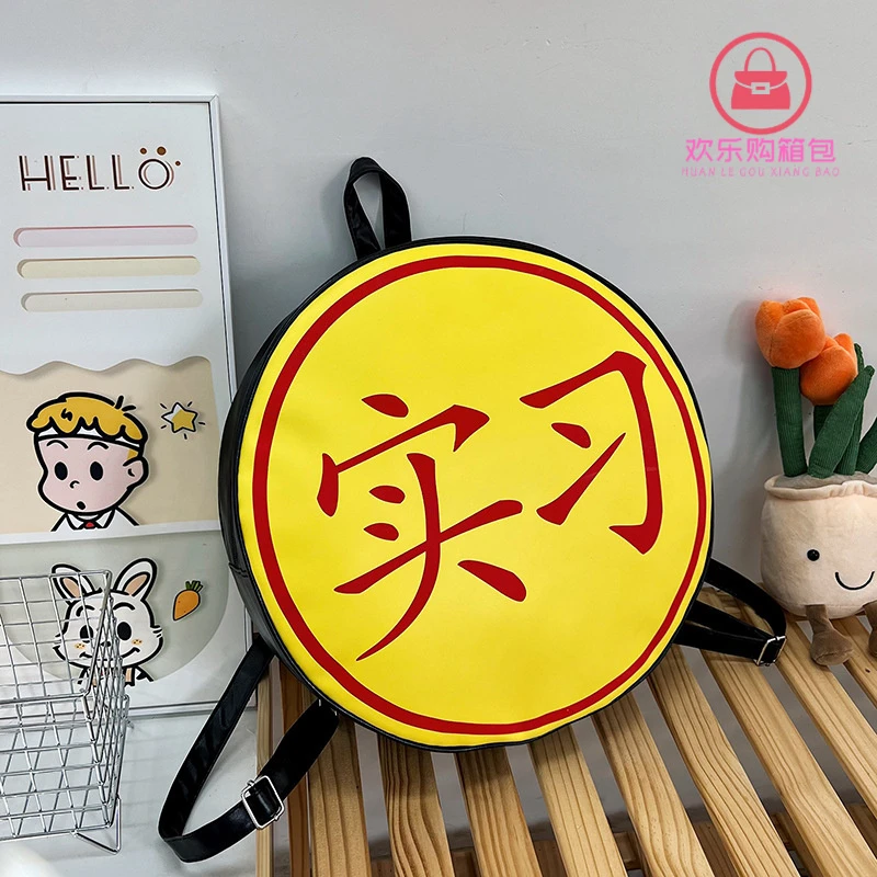 上班实习书包搞笑超大背包标志书包创意搞怪个性女骑士骑行双肩包