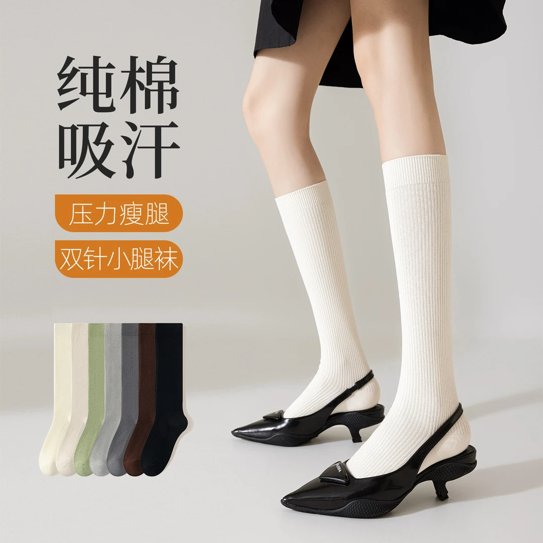 白色小腿袜子女士春秋款纯棉压力显瘦堆堆袜修饰腿型配裙子长筒袜