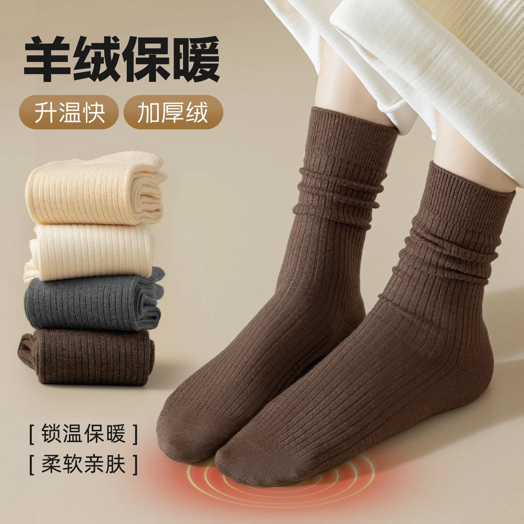 羊毛袜子女款爆款2025新款秋冬加厚保暖防臭中筒袜无骨抗起球长袜