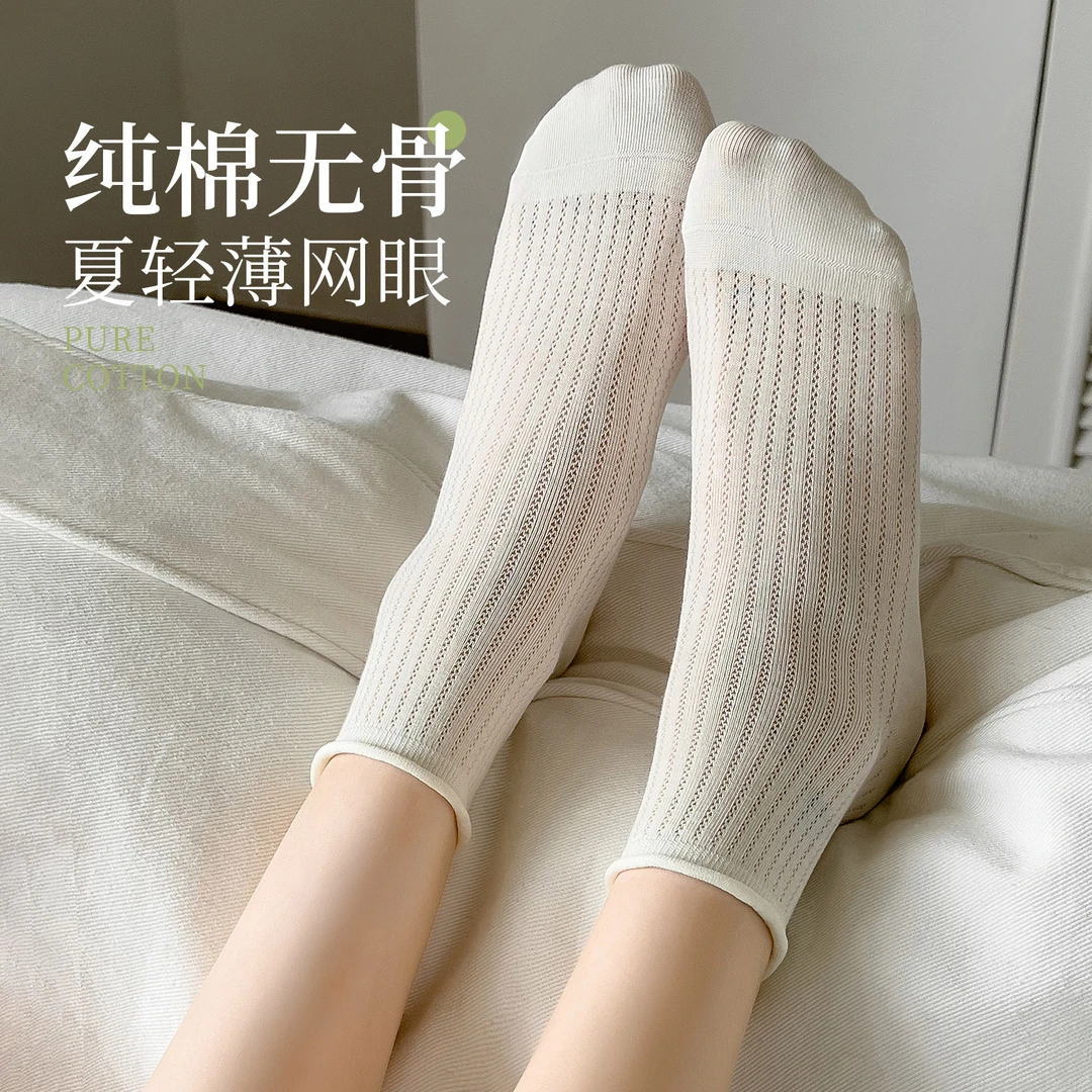 白色卷边袜子女夏季薄款ins潮网眼吸汗透气无骨夏天中筒袜小白袜