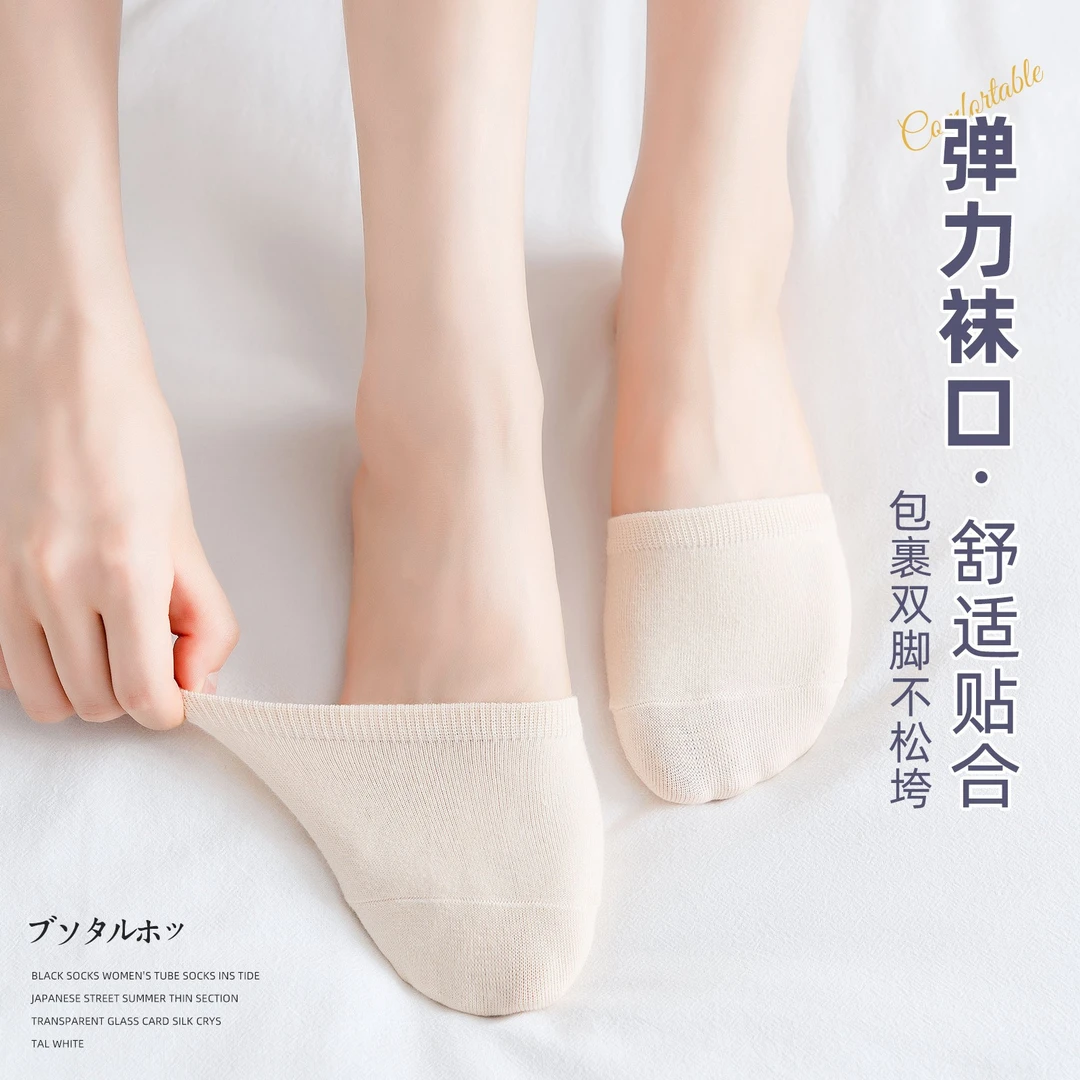 隐形袜半拖袜子女春秋夏季薄款半掌袜防滑前脚掌搭配高跟鞋拖鞋袜