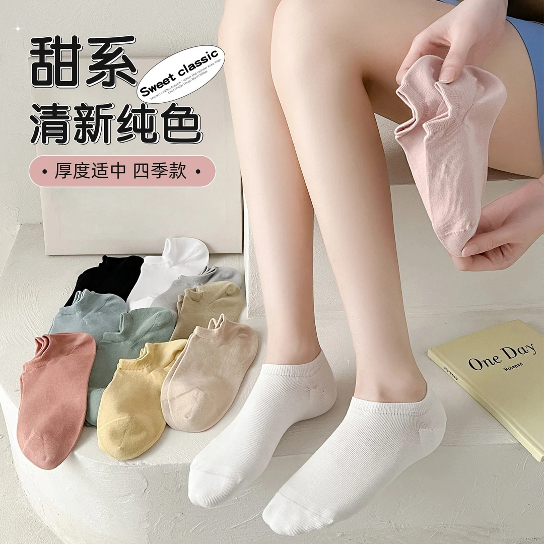 白色女士袜子夏季薄款短筒低帮隐形船袜不掉跟防滑吸汗透气袜夏天