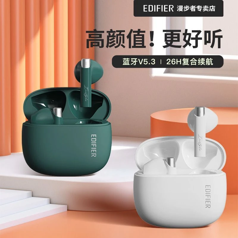 漫步者花再ZeroBuds真专业无线蓝牙耳机半入耳重低音通话降噪耳机