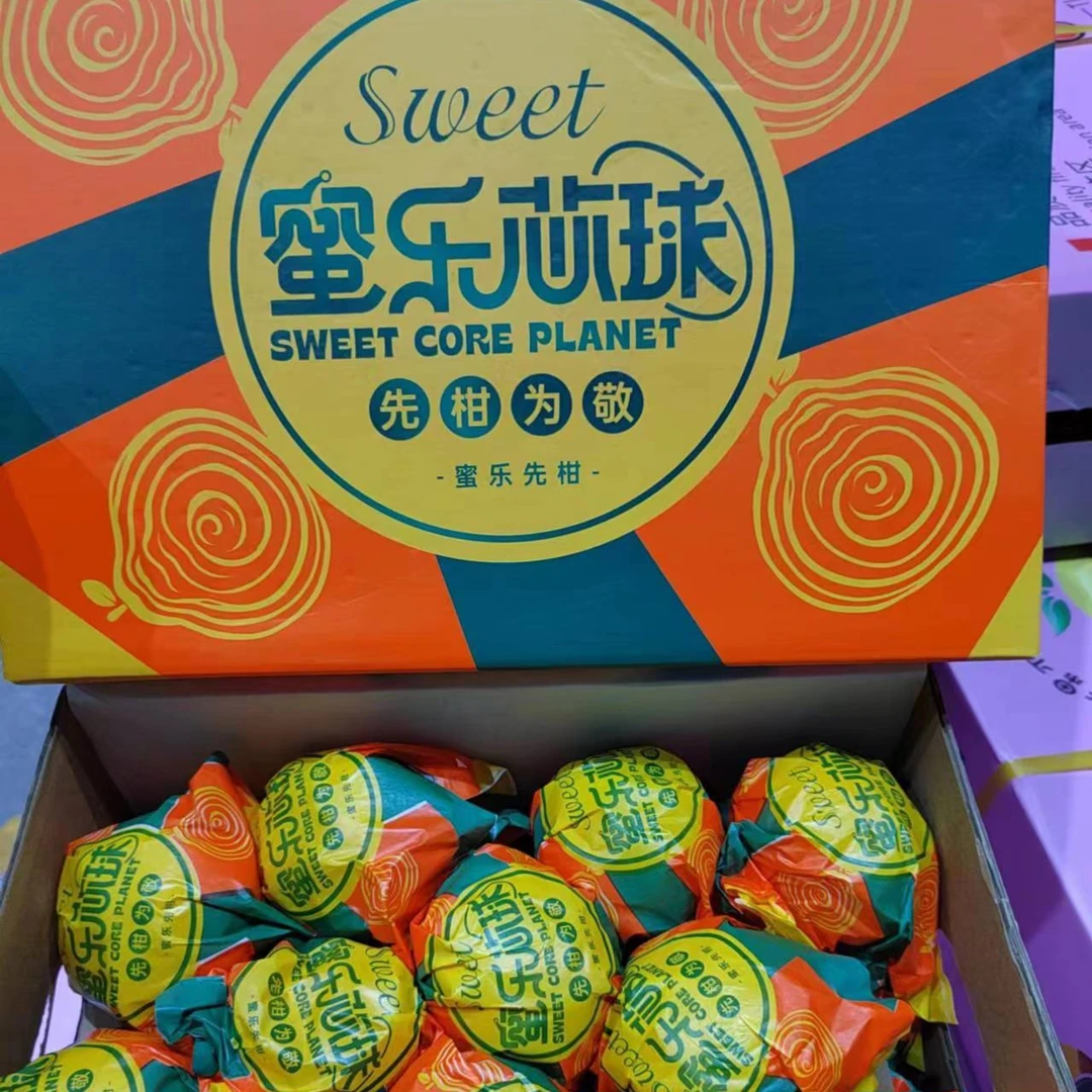 蜜果蜜乐香柑 嘎嘎甜 净重5斤8斤京东包邮 坏果包赔