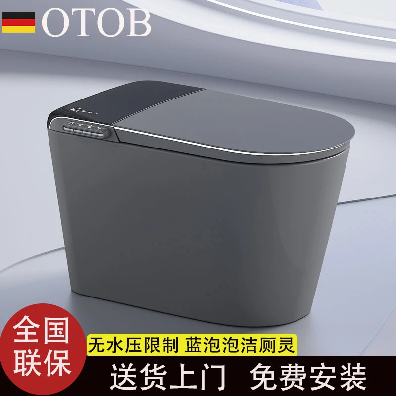 德国家用升级智能马桶全自动一体机轻智能马桶机器人陶瓷一体盆盖