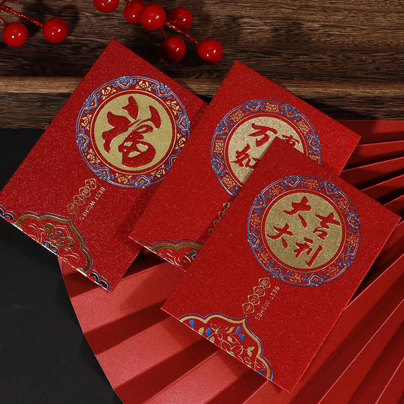 新款2024龙年利是封新年春节压岁结婚喜字红包袋高档硬红封壳喜庆