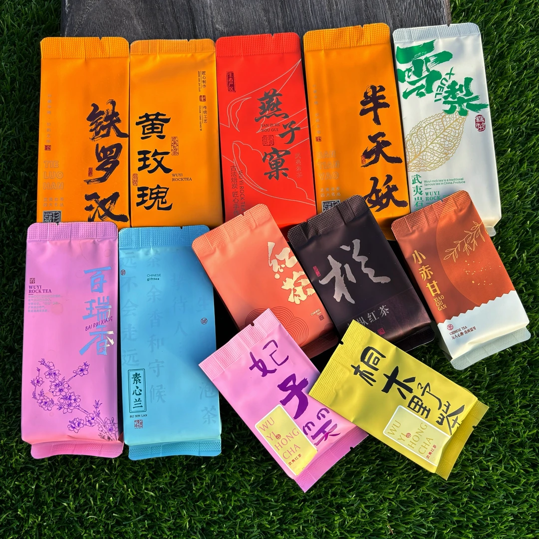 【2024】武夷山|岩茶7泡|红茶5泡|合集品鉴装
