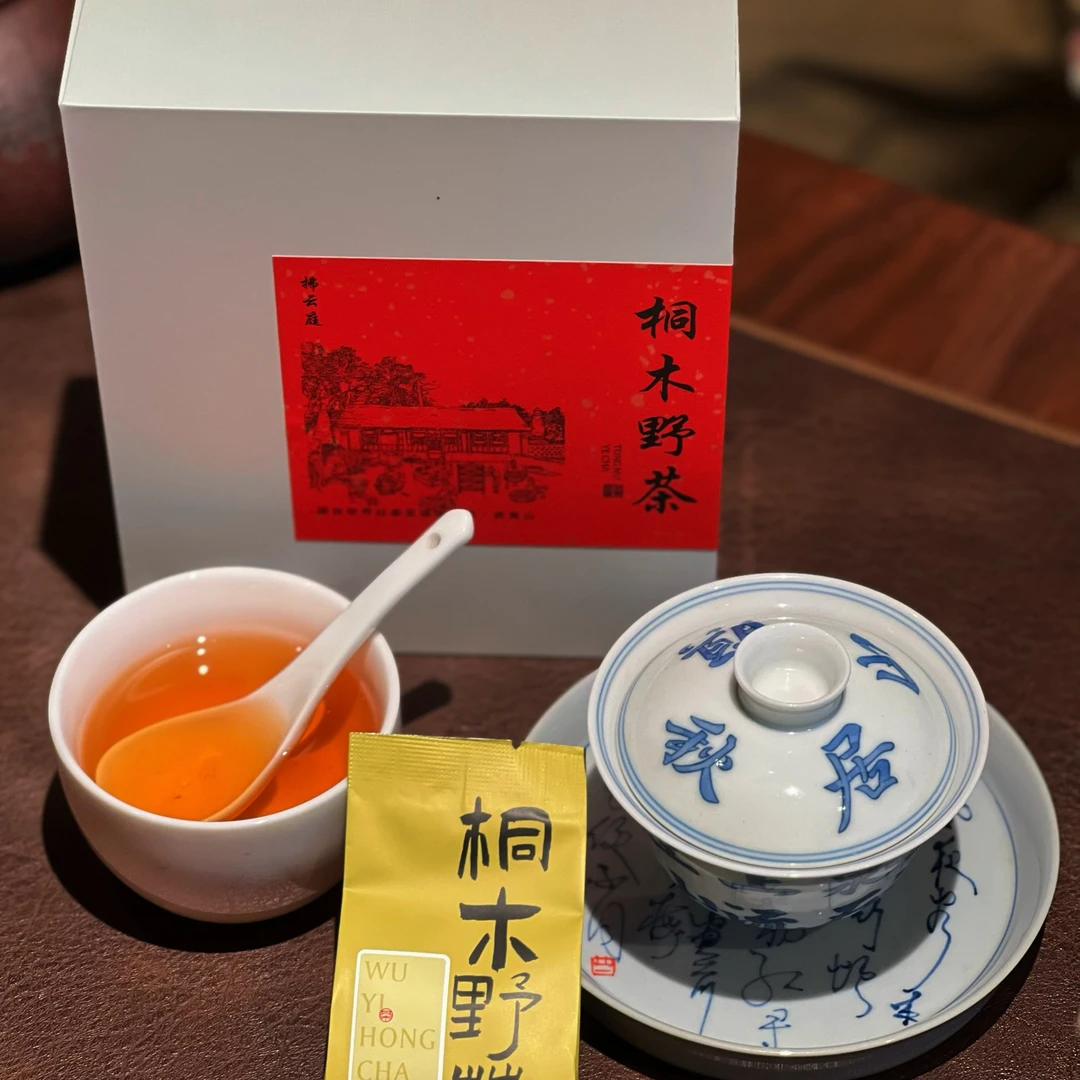 【2024】浅深｜桐木关红茶｜正山小种｜武夷山红茶