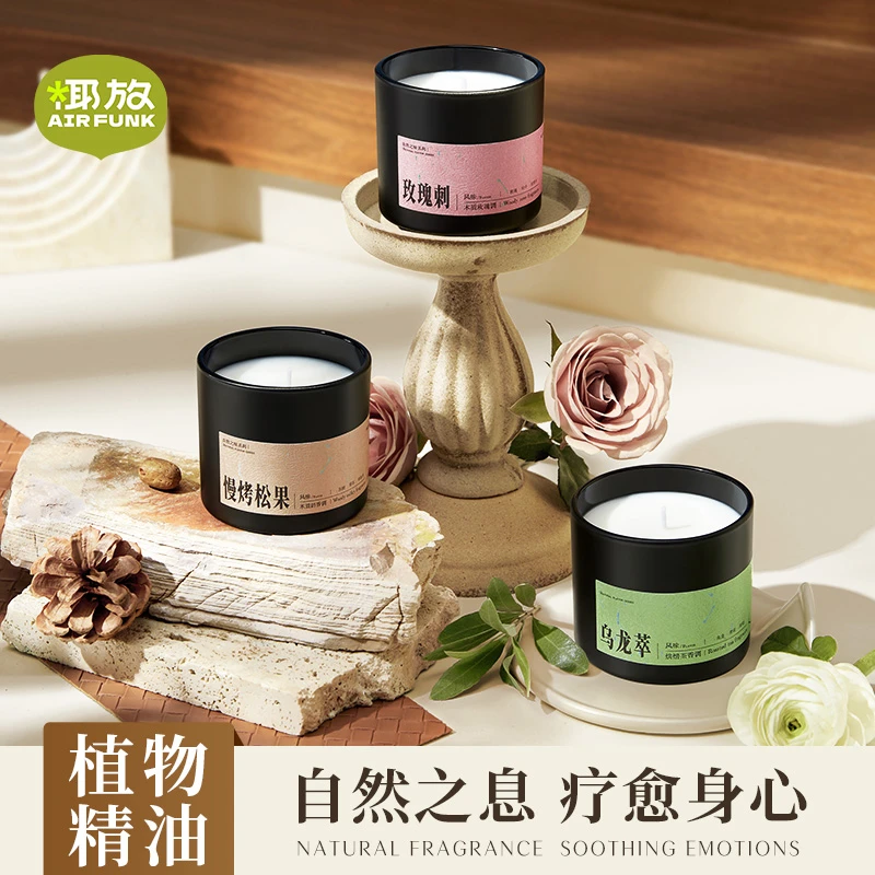 airfunk椰放香薰蜡烛室内香氛轻奢高级香水情人节送礼持久留香