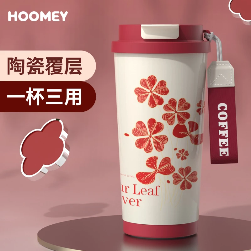HOOMEY保温杯陶瓷覆层内胆咖啡杯女生高颜值新款水杯车载吸管杯子