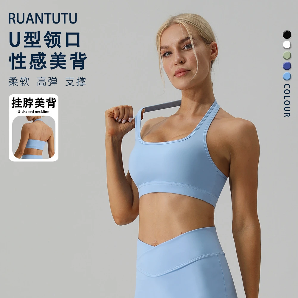 时尚新款裸感高强度柔软文胸领口高尔夫球挂脖高弹力挂脖运动背心