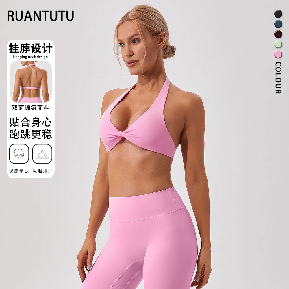 夏季新款运动美背女跑步lulu无袖聚拢服挂脖运动背心