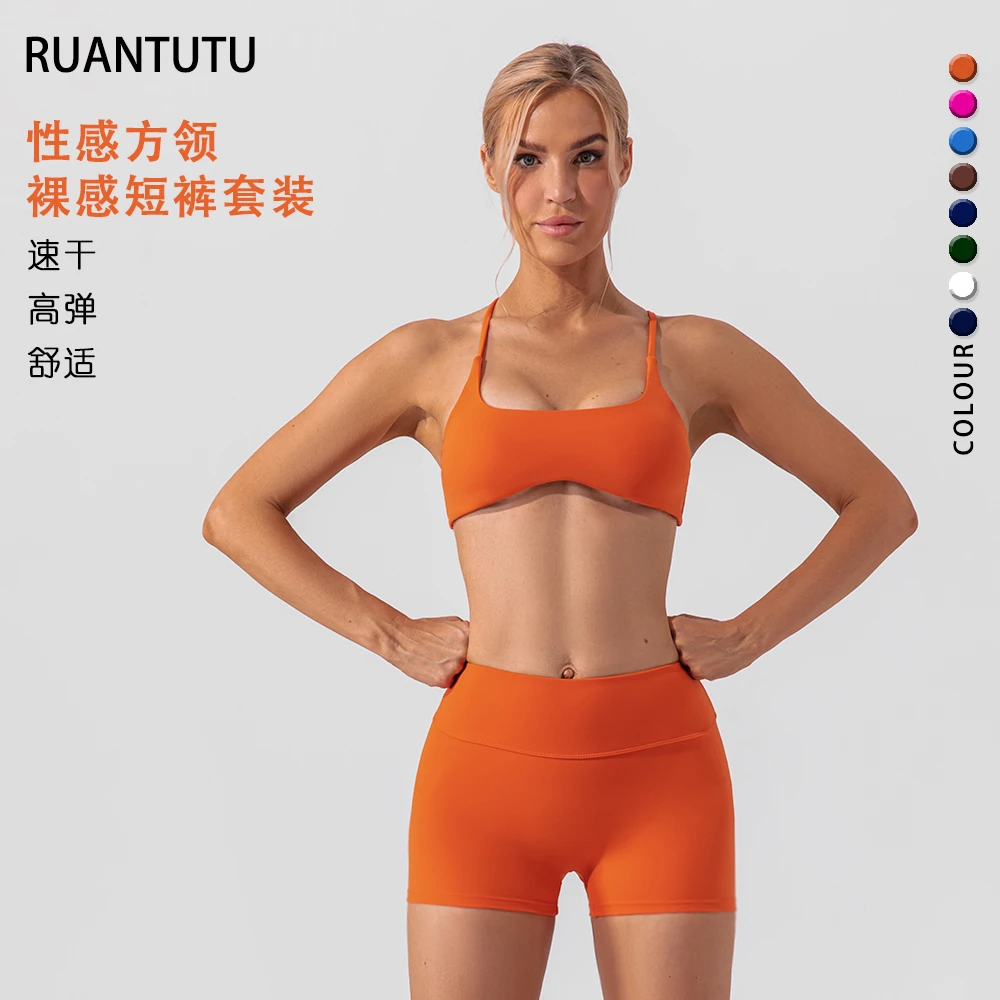 欧美新款夏季裸感性感瑜伽服美背训练无钢圈时尚速干运动瑜伽套装