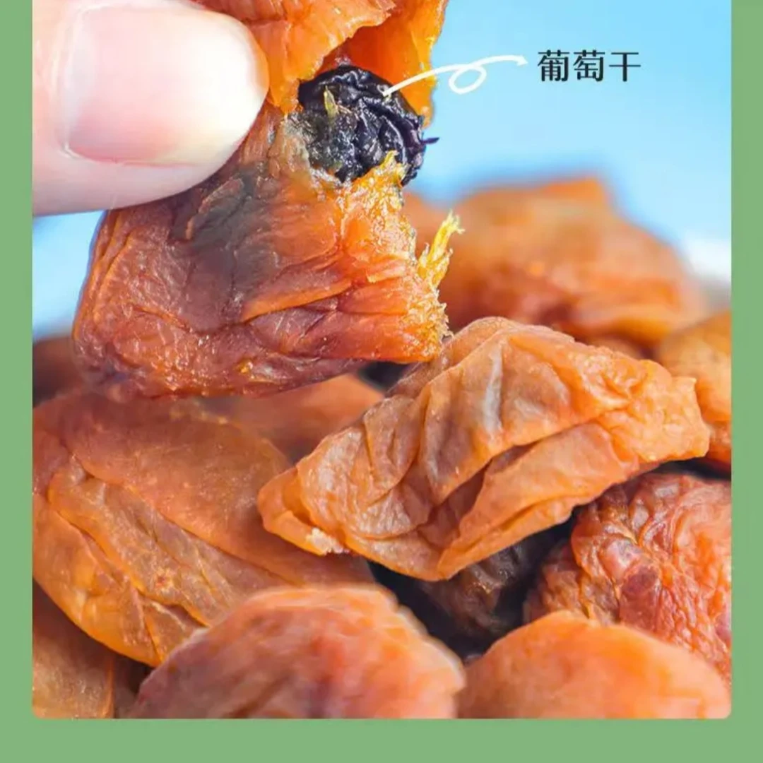 梅有葡萄~~满嘴爆浆