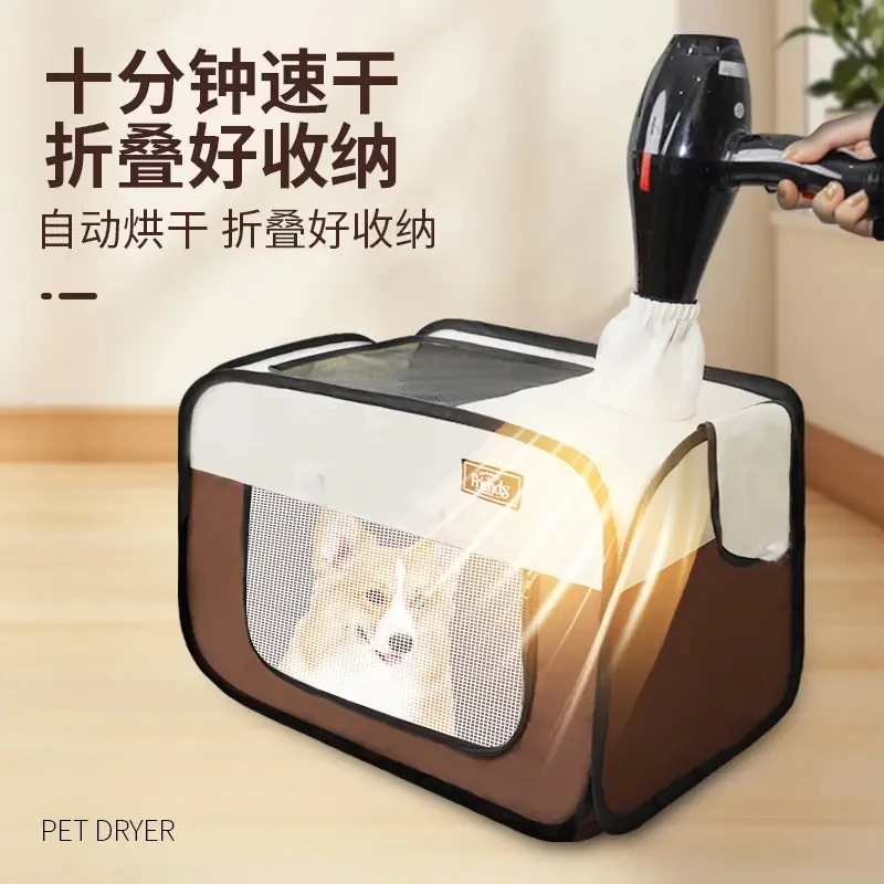 宠物烘干箱猫咪洗澡吹干神器小狗狗专用吹毛烘干袋家用吹水吹风袋