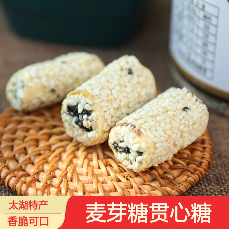 安庆特产汪协泰麦芽糖灌心糖芝麻板糖300G 偏硬手工传统小吃零食