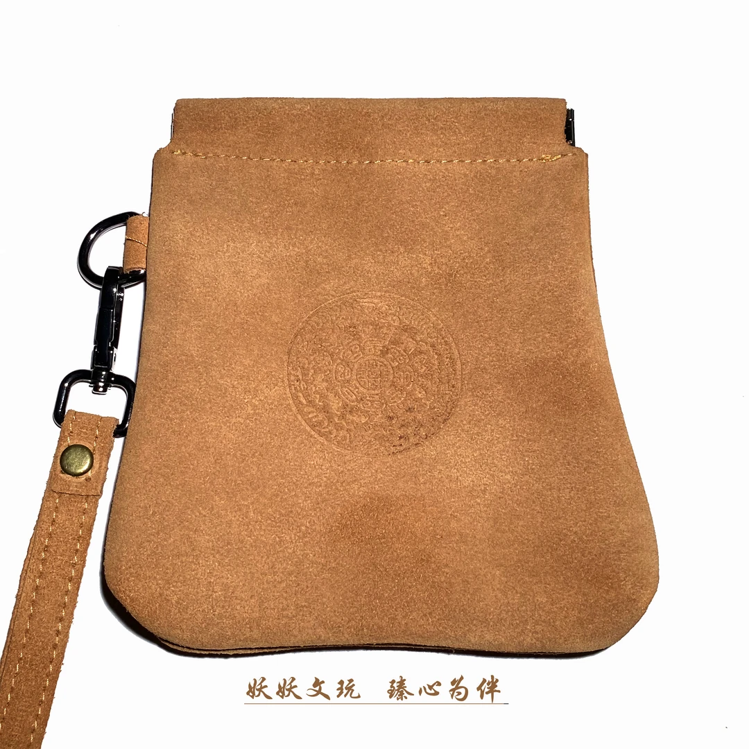 【GJ001】文玩周边袋文玩袋牛皮收纳袋14*16cm装文玩珠串使用