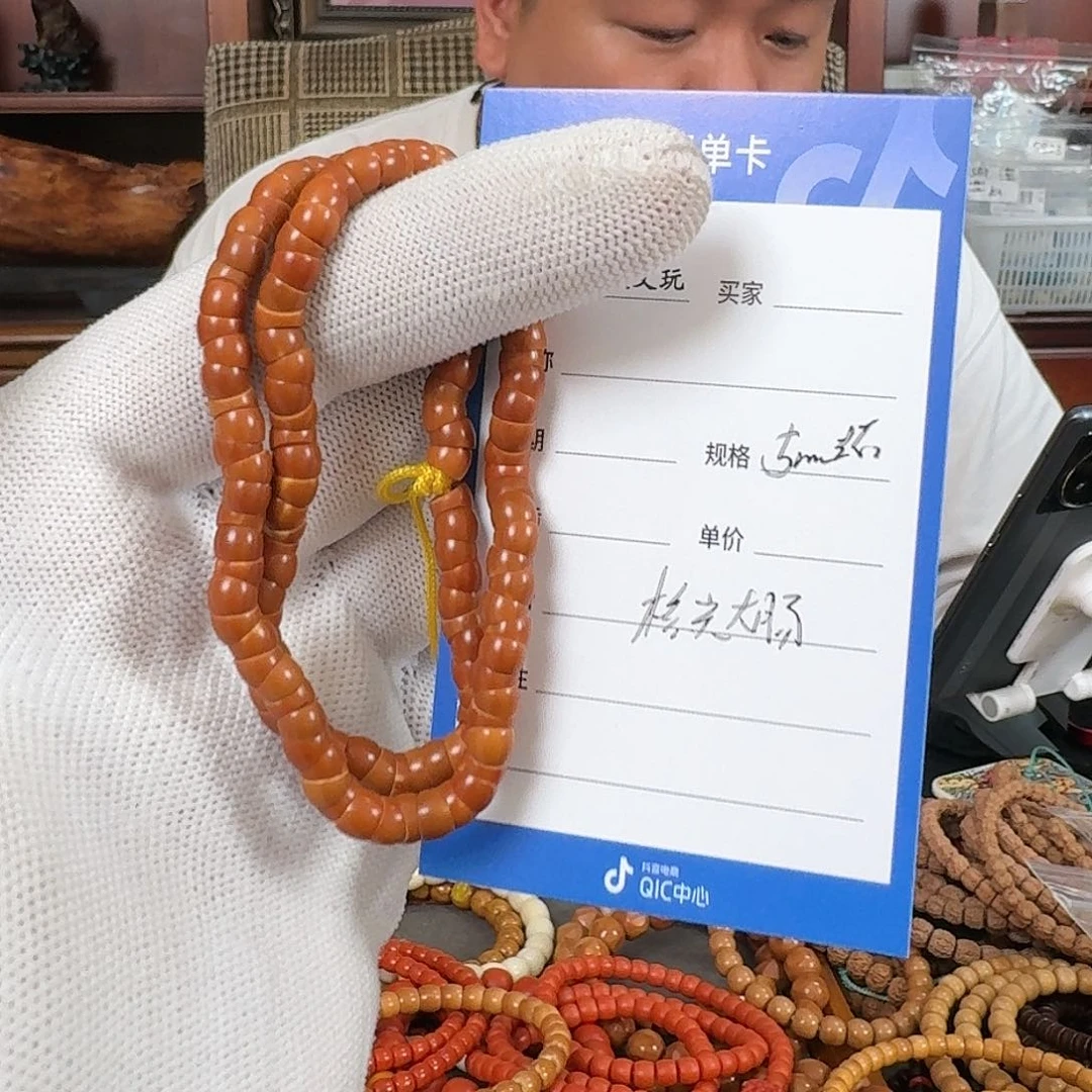 橄榄核手串5mm左右大肠